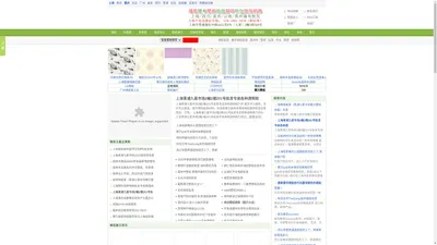 墙纸_墙纸王_赛万墙纸地毯窗帘城_漂亮装修壁纸_墙纸专卖店_壁纸世界_墙纸批发_墙纸代理_墙纸加盟_都在2021年最新墙纸王（墙纸地毯城）