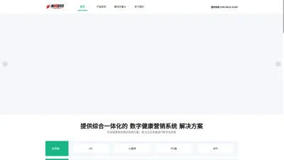 画戟科技，值得托付的商城定制开发团队