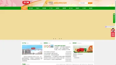 深圳市合口味食品有限公司