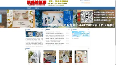 东莞集体照毕业照摄影工作室