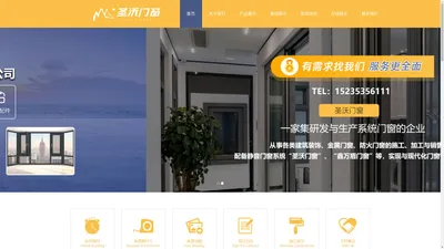 山西万中鑫建筑装饰工程有限公司