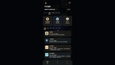 塔罗蛙-塔罗|雷诺曼|星骰|星盘|塔罗牌在线占卜|免费测试爱情婚姻事业运势|塔罗牌阵|解牌助手|星骰助手|塔罗牌测试|TarotFrog|