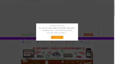 威壹网-威一网改变我们的生活方式-全新威网【威一网】—人人都能用的威壹网全新升级