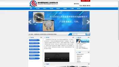 郑州莱蒙金刚石工具有限公司-莱蒙金刚石工具,郑州砂轮,郑州金刚石、磨料磨具