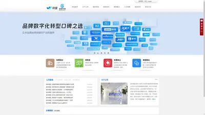 湖州微盟|湖州小程序|湖州微信公众号|小程序开发运营|湖州涵硕科技|咨询电话13738242466