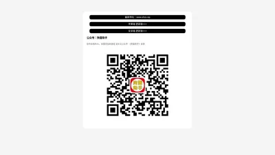 上号助手：www.shzs.vip