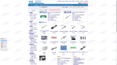 韩国SBC,台湾ABBA,韩国,SAMICK,日本THK,汉承设备网,上海汉承机电设备有限公司