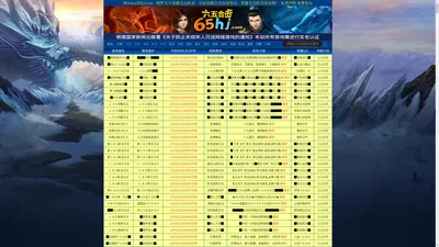 1.80英雄合击,新开合击传奇,英雄合击sf,合击传奇网站,英雄合击发布网 - Www.65HJ.Com