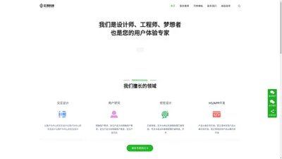 云攻科技 | |合肥云戈网络科技有限公司