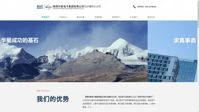 硫化铅红外探测器_锑化铟红外探测器-陕西华星红外器件分公司