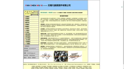 热镀锌螺丝|4.8热镀锌外六角螺丝|8.8热镀锌外六角螺栓|热浸锌螺栓|无锡热镀锌螺栓生产厂家 右侧悬浮的QQ在线客服