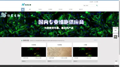 怡霏生物科技（无锡）有限公司