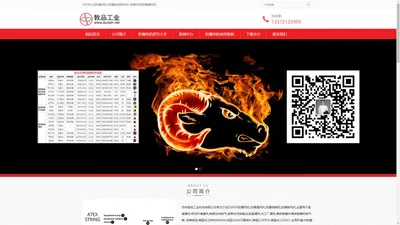 ATEX防爆风机-COPPUS文丘里风机-优兰特排烟通风机-【敦品工业】