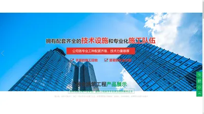 济宁建筑加固公司_桥梁加固施工-济宁融合加固工程公司