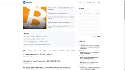 MarsBit—聚焦全球区块链科技前沿动态 MarsBit—聚焦全球区块链科技前沿动态