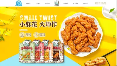 沈阳圣润达食品有限公司官网|犀嘻牛网红小麻花|犀嘻牛御膳驴打滚|犀嘻牛驴蹄酥|沈阳休闲食品生产厂家