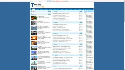 中国钢铁企业竞争情报数据库_钢厂情报,钢厂设备,钢厂项目,钢厂预算,钢铁技术,钢铁成本,钢铁数据,钢厂竞争力,钢铁企业情报数据库