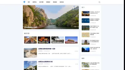 瑞泰旅游网-提供度假旅游与周边旅游活动资讯