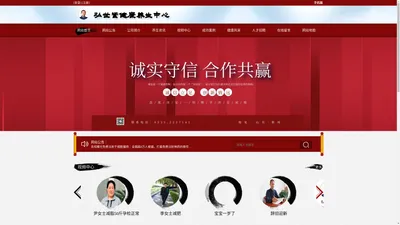 弘世堂健康养生中心丨弘世堂丨正念养生丨弘世堂正念健康养生-弘世堂健康养生中心