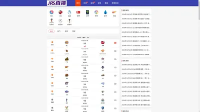 jrs直播_jrs低调看免费高清直播_nba直播_足球直播在线观看