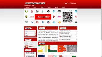 东营logo设计_vi设计_标志设计 - 东营太鸿品牌设计有限公司