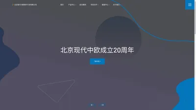 虚拟仿真软件定制开发就找北京现代中欧软件开发有限公司