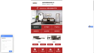 盐城办公家具,办公家具,家具厂家-盐城市国清家具有限公司