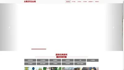 合肥雕塑_合肥不锈钢|石雕|玻璃钢雕塑厂_安徽广信雕塑公司