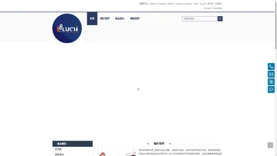 仲連企業有限公司 – 台灣壘球/棒球，棒球發球機，保健產品系列，工業安全用品，出口，製造，批發，合作，供應商，製造商