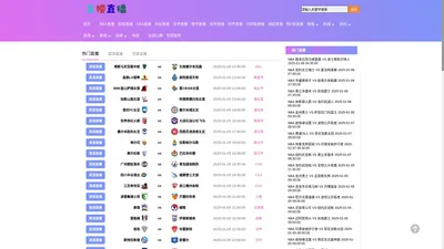 五楼直播_五楼体育直播app下载最新版_五楼直播在线观看_五楼直播直播无插件_五楼直播