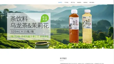 天津海得润滋食品有限公司|官网