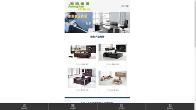 余姚家具|余姚家具厂|余姚家私|余姚家俱|余姚市骏腾家俱厂 余姚家具|余姚家俱|余姚家具厂|余姚骏腾家俱厂 余姚家俱|余姚家具|余姚家俱厂|余姚家具厂|余姚家私|余姚市骏腾家俱厂