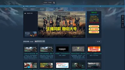 绝地求生卡盟-绝地求生辅助卡盟-pubg卡盟-三角洲行动卡盟-低价透视自瞄辅助卡盟_绝地求生卡盟