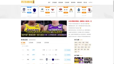 抓饭直播-足球直播8|免费NBA直播吧|高清JRS直播网|篮球直播在线观看|世界杯体育直播