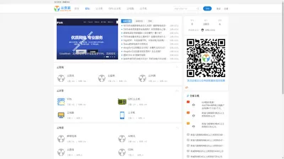 边缘云论坛-全球边缘计算资讯与资源论坛 -  Powered by Discuz!