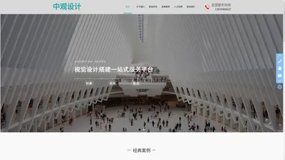 兰州效果图-兰州建筑效果图-兰州园林设计-兰州专业室外设计公司-中观设计