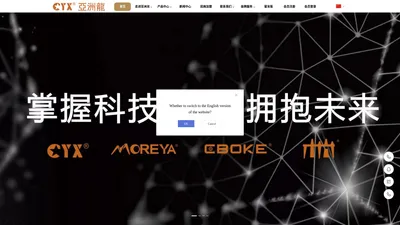 蓝牙音箱定制工厂-注塑成型-五金冲压-模具设计加工-亚洲龙科技