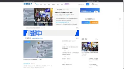 培育钻石网-实验室培育钻石行业门户网站