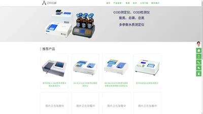 COD检测仪|COD测定仪|连华科技产品-艾科仪器