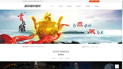 上海要账公司-上海要债公司-上海讨债公司-上海鑫万辉商务咨询中心