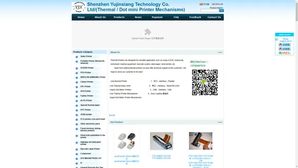 Shenzhen Yujinxiang Technology Co. Ltd/(Thermal / Dot mini  Printer Mechanisms) - Thermal Printers /Impact Dot Matrix Mechanisms