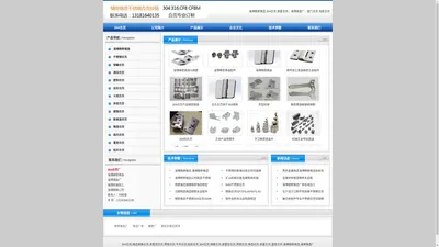 淄博精密铸造,304不锈钢铸造合页铰链