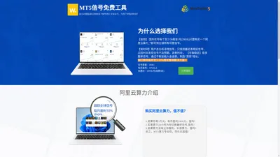 MT5信号复制工具 全球外汇跟单参与玩家 免费信号策略使用 省去大量费用使用费用。