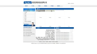 网络线_网络跳线_电话线-电源线-PVC胶料