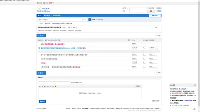 手机端底部导航发现里可以搜索资源 -  中瓜资源网  