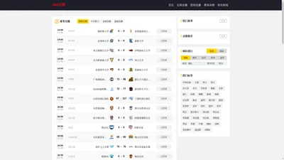 乐球直播-NBA直播_NBA直播免费无插件_NBA直播免费在线观看-乐球体育直播-360直播