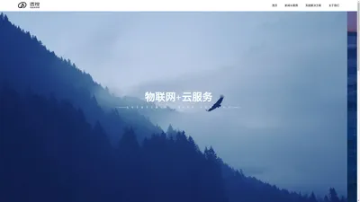 湖南远控能源科技有限公司