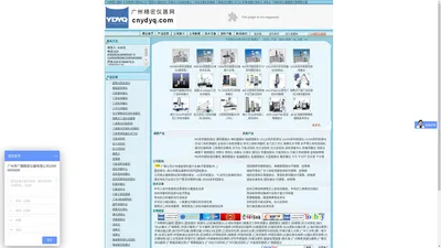 圆度仪|圆柱度仪|轮廓仪|粗糙度仪|三坐标测量机测量臂|三维激光抄数机|齿轮测量仪|拉力试验机|影像测量仪投影仪万工显|测长仪|测高仪-广州精密仪器网
