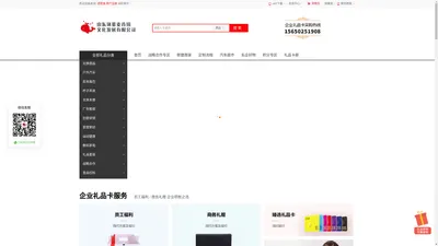 山东环亚麦肯锡文化发展有限公司  