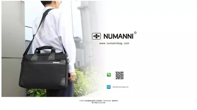 广州安普箱包有限公司官网_NUMANNI_奴曼尼_奴曼尼（NUMANNI）